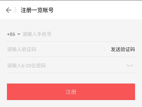 һӢAPP2