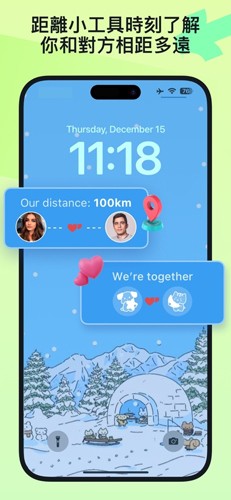 widgetable情侣小组件 v3.6.021