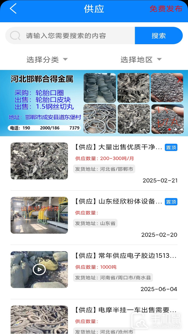 橡胶圈 v1.2.1