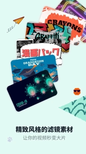 喵影工厂app v13.6.70