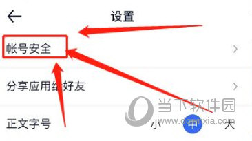 汽车之家手机版下载