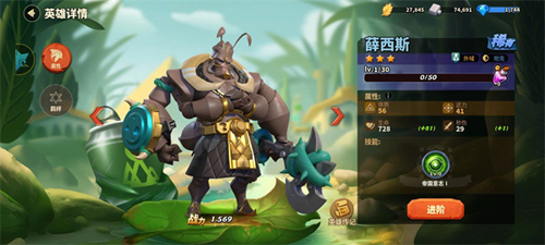 蚁族崛起折扣版图片1
