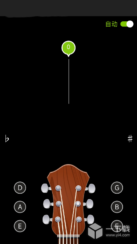 调音器Dog v3.1.3最新版下载