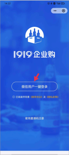 1919Ժapp14