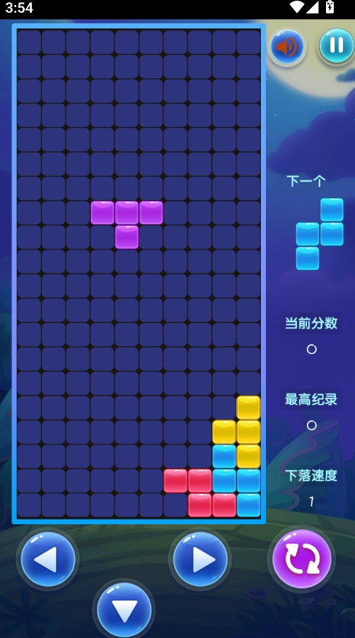 自由方块官方版下载 v3.1