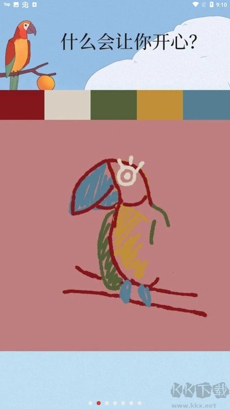 孤独的鸟儿(Bird Alone)手机版v2.8安卓版 