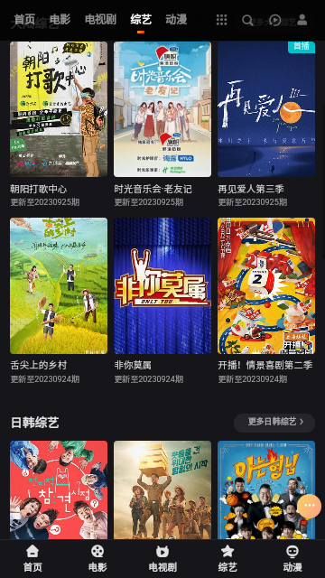 老王电影2023最新版