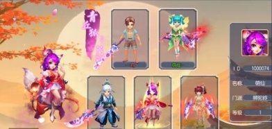 萌仙西游手机版下载 v1.25.0211.57227
