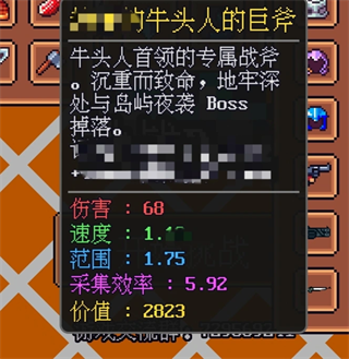 迷雾岛屿求生
