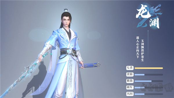 一念剑歌官方正版