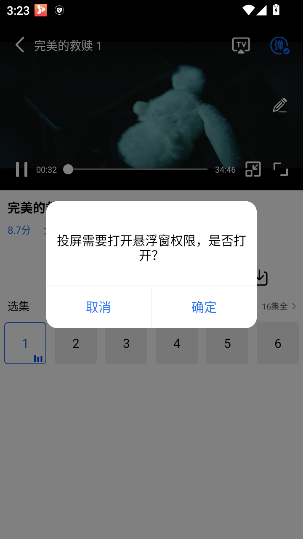 丑鱼小视频正版
