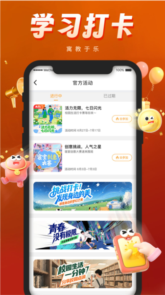 渝逗2