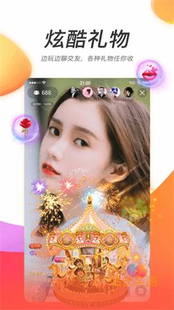 春色直播525.tV V3.2.5最新版截圖1