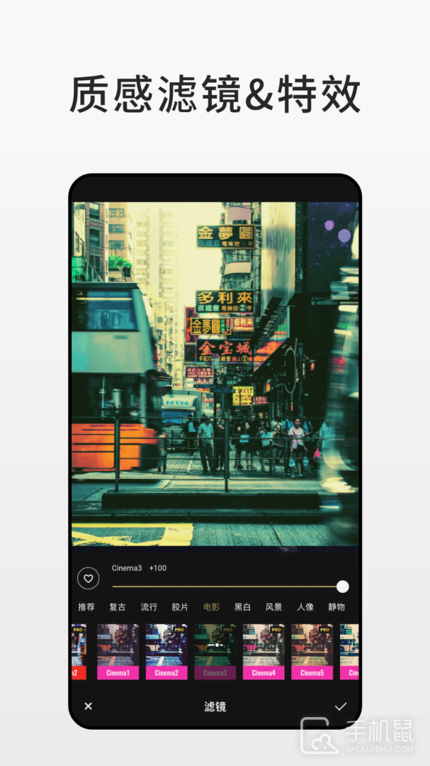Fotor v7.4.4.1136