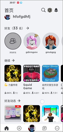 罗布乐思美服中文版