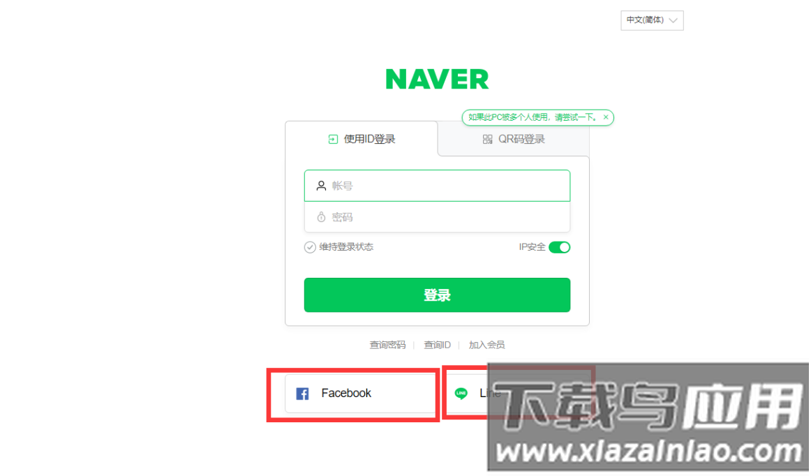 naver map注册方法