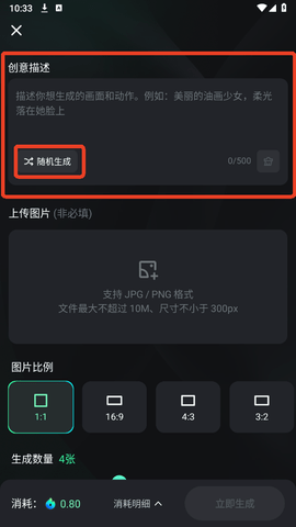 可靈AI最新版2025
