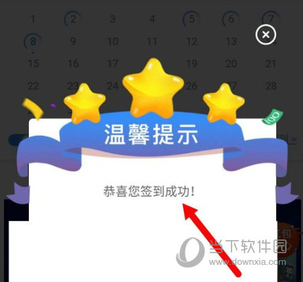 江苏移动掌上营业厅APP