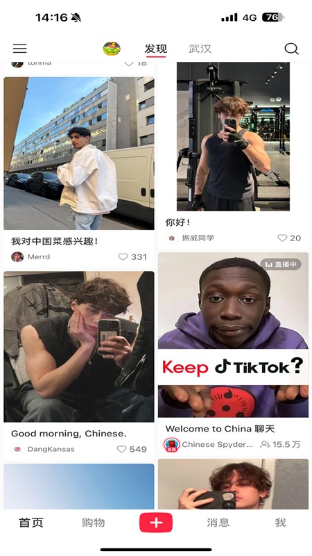 小红书国际版app安卓最新版2025