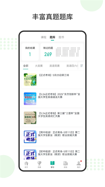 赛氪
