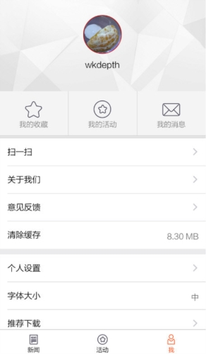 上游新闻