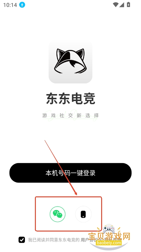 游戏陪玩接单平台app排行榜最新版免费