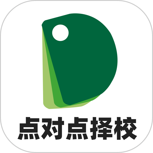 点对点择校app