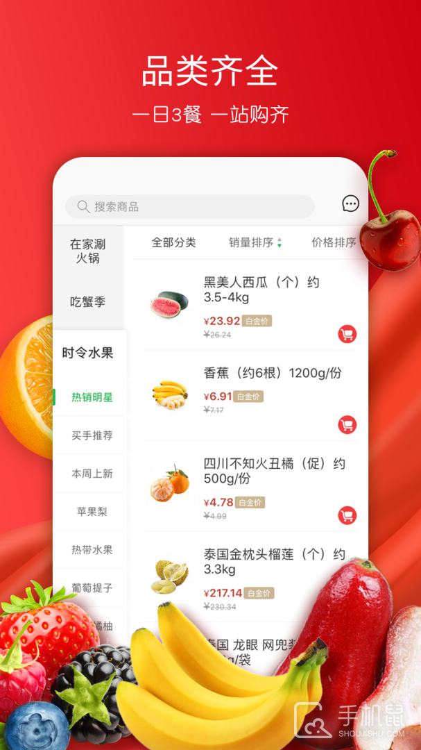 全球蛙 v4.9.0