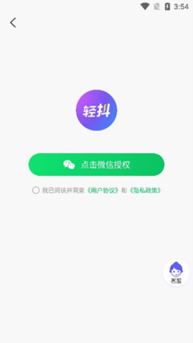 轻抖图片3