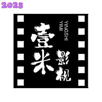 壹米影视官方免费版