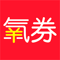 氧券app手机官方下载1.0.0最新版