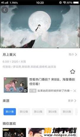 预览图1