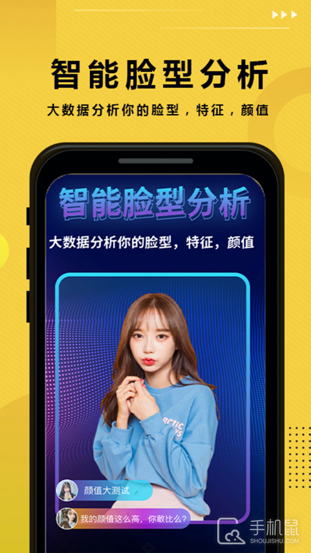 发型屋 v7.8.11