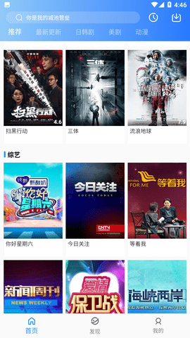 蓝月影视2024最新版