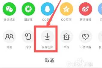 全民聚视APP如何导出已下载的视频到相册2
