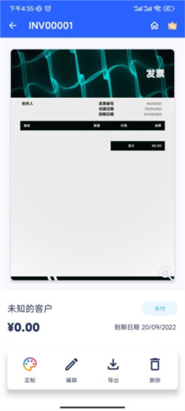 Invoice Maker APP