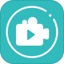 手机录屏君官方版