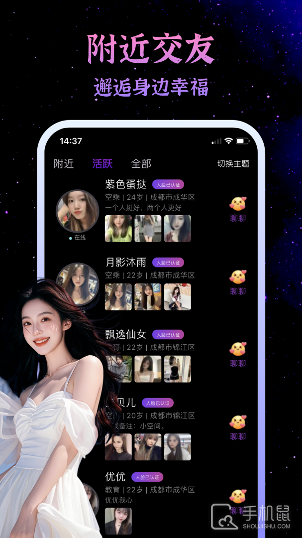 小空间 v2.2.1