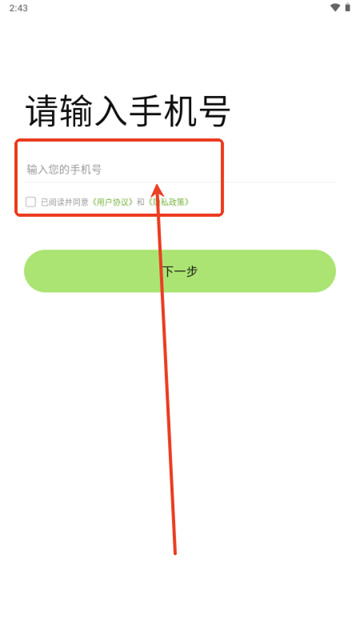 悦流