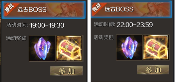 魔域手游怀旧版