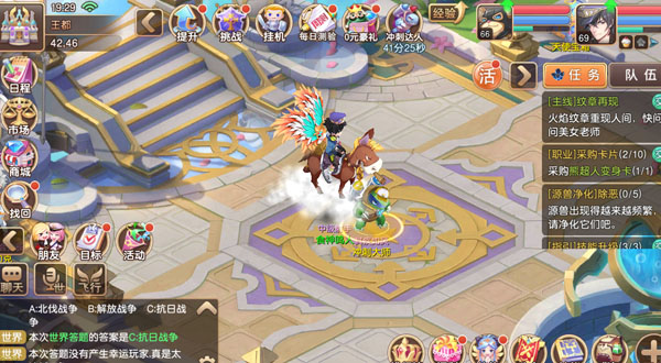 驯龙物语百度版