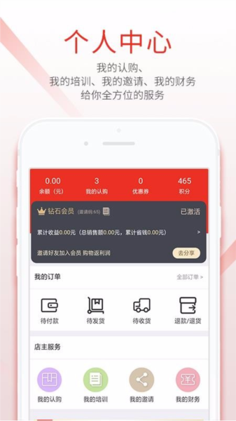 色拉新零售5