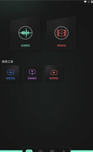 豹剪app官网版下载截图