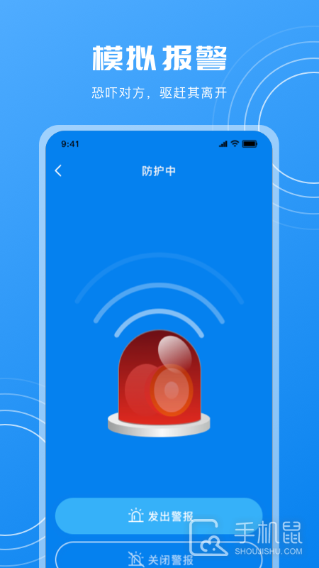 隐藏摄像头检测 v25.3.5