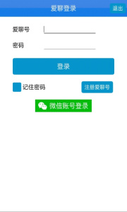 爱聊聊天室同城版