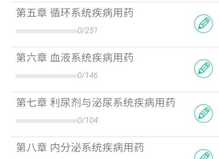 软件特色配图1
