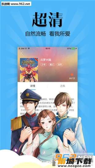 预览图2