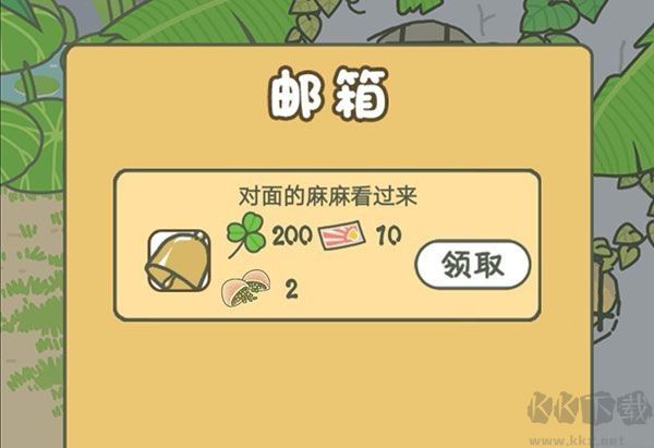 旅行青蛙中国之旅