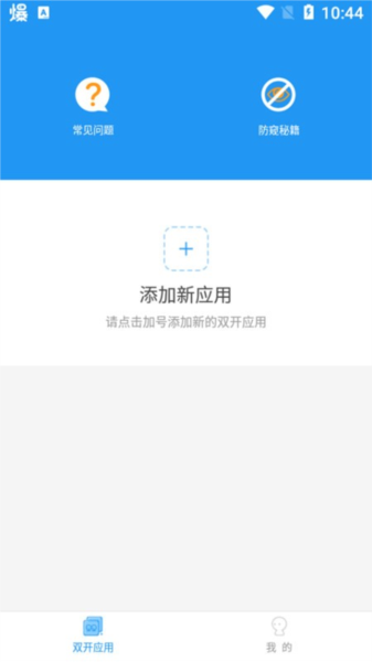 冷颜pubg通用框架图片4