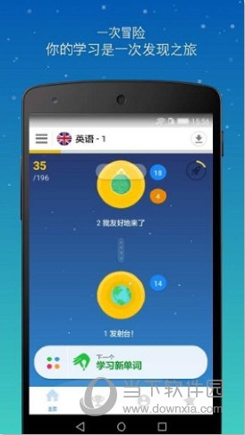 忆术家
